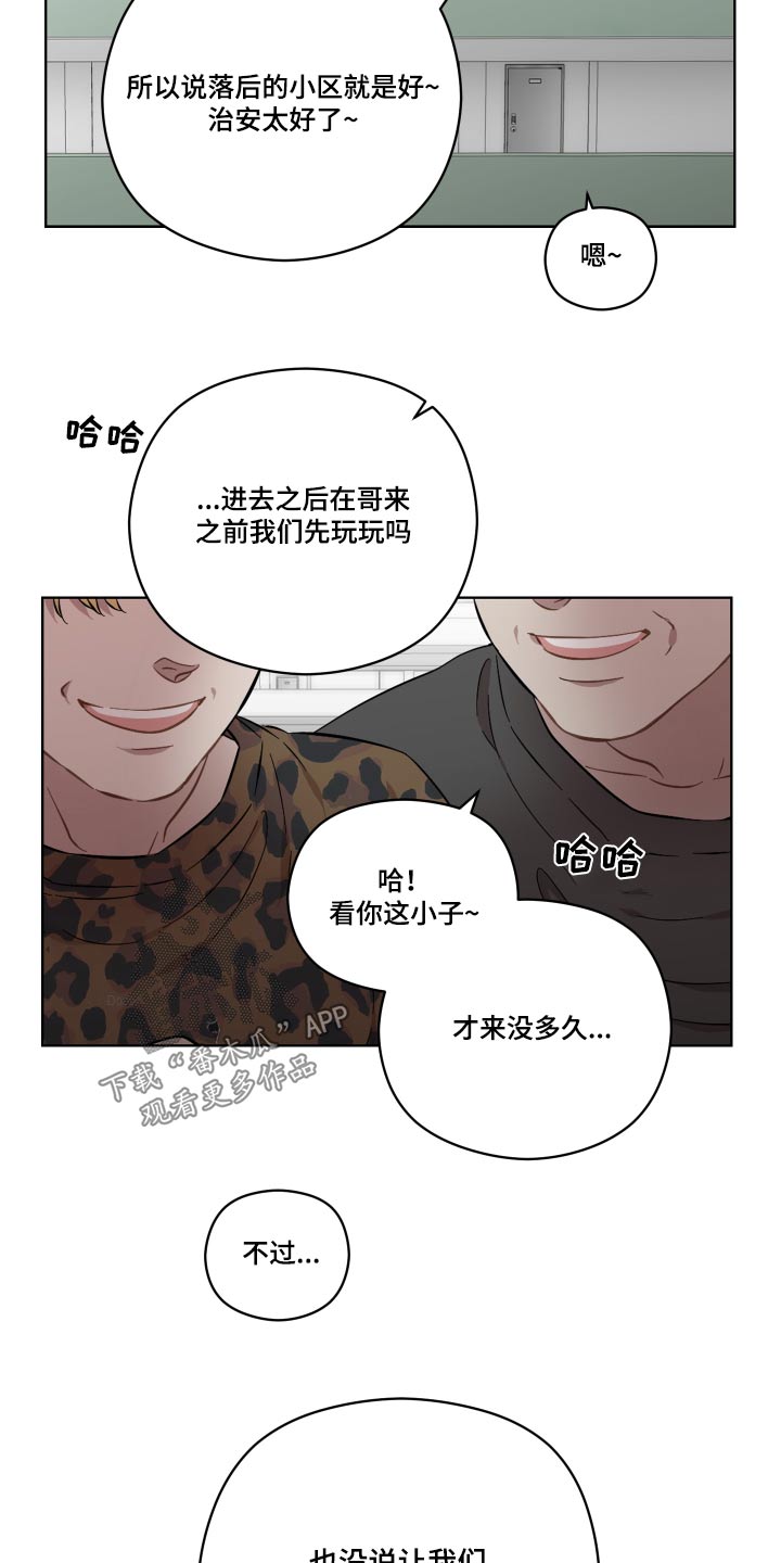 亲爱的翻译官漫画,第75章：谁来救救我1图