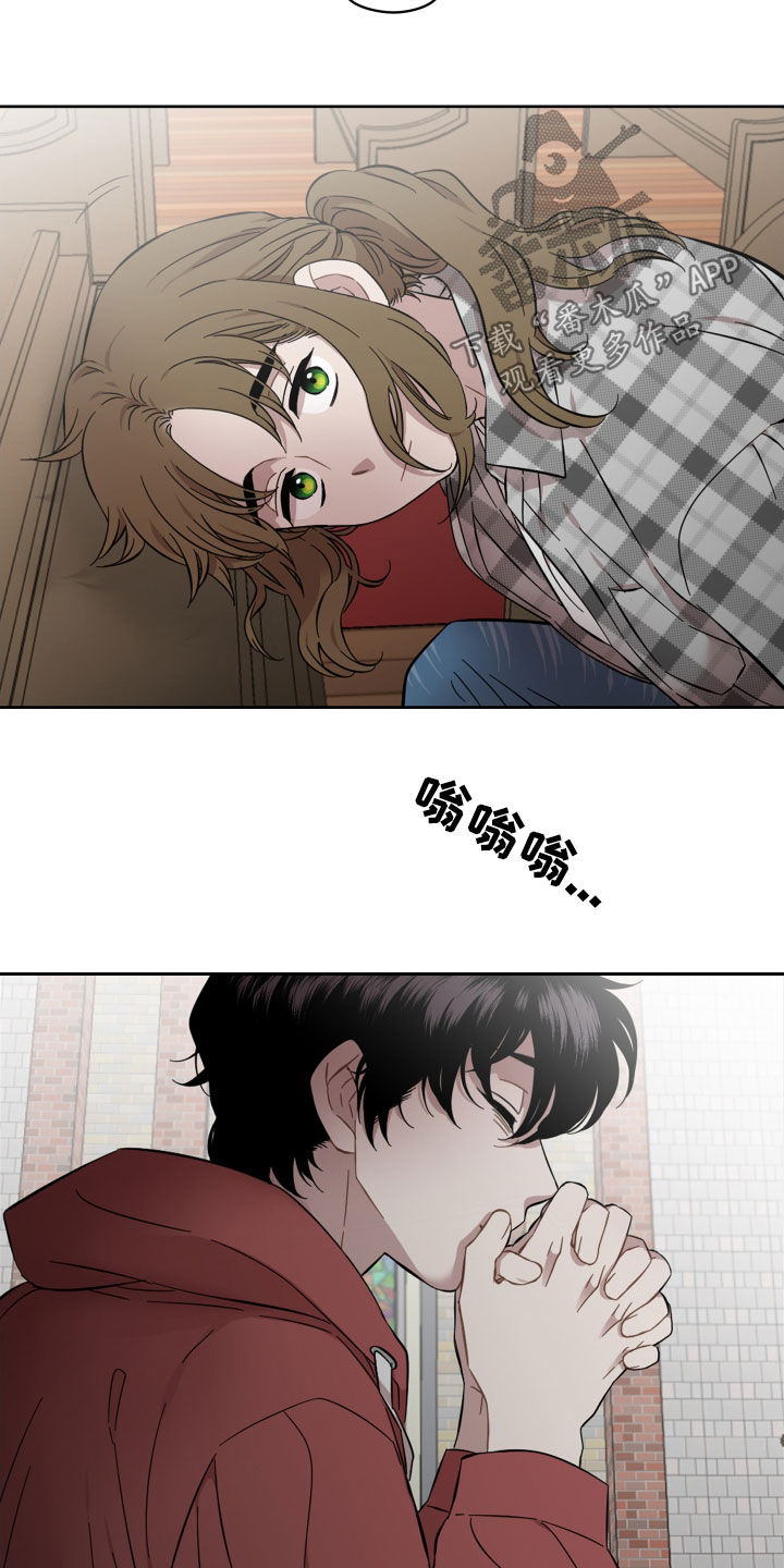 亲爱的邻居韩剧完整版漫画,第31章：教堂1图