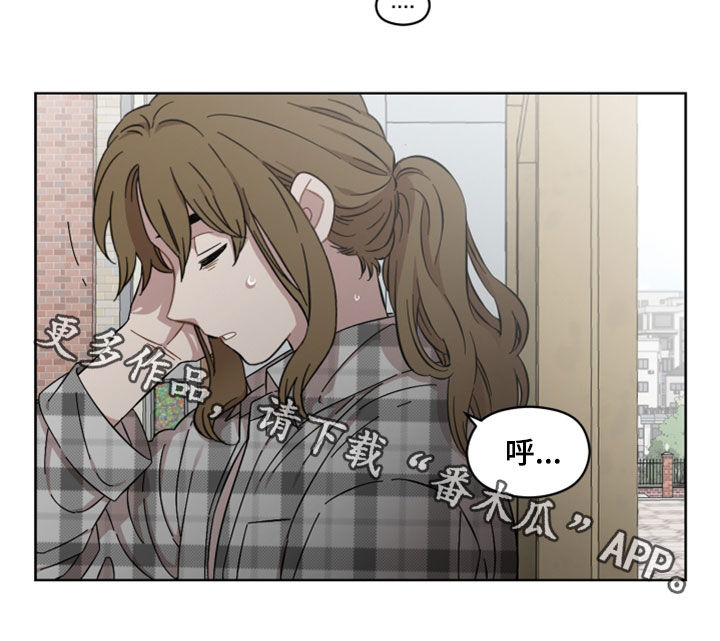 亲爱的邻居韩剧完整版漫画,第31章：教堂2图