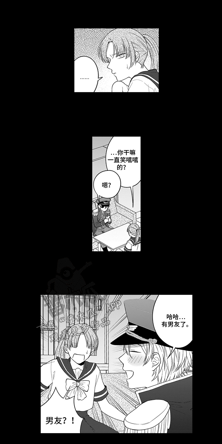 英雄的心电视剧漫画,第13章：求助2图