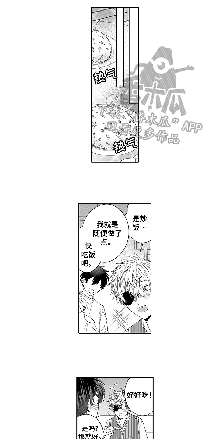 英雄的秘密在线阅读漫画,第8章：挽留2图