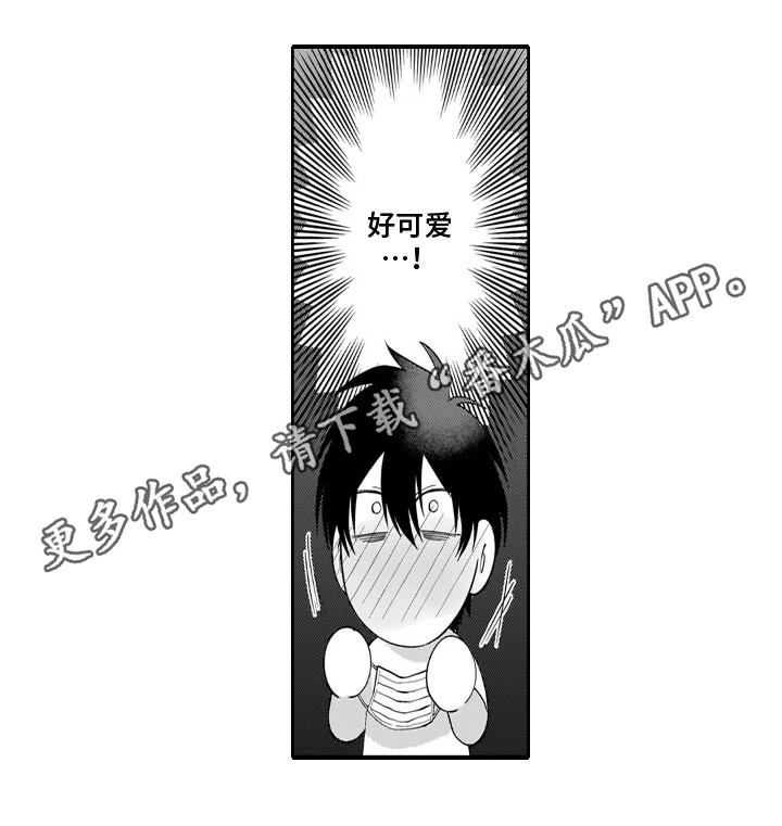 英雄的秘密音乐漫画,第17章：摘口罩2图