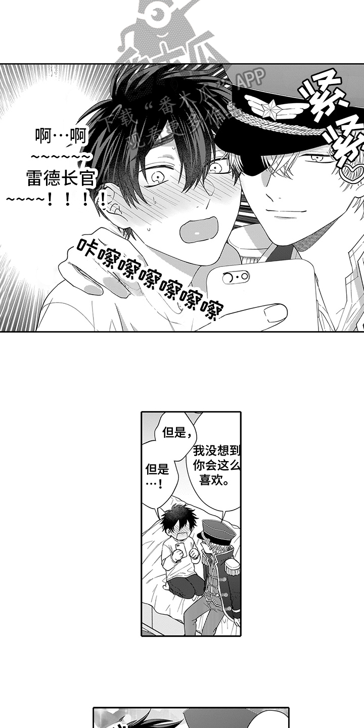 英雄的秘密屋子漫画,第7章：拍照2图