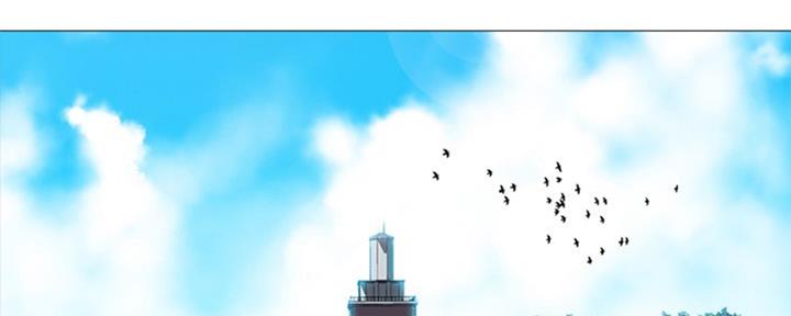心机女教授漫画,第76话2图