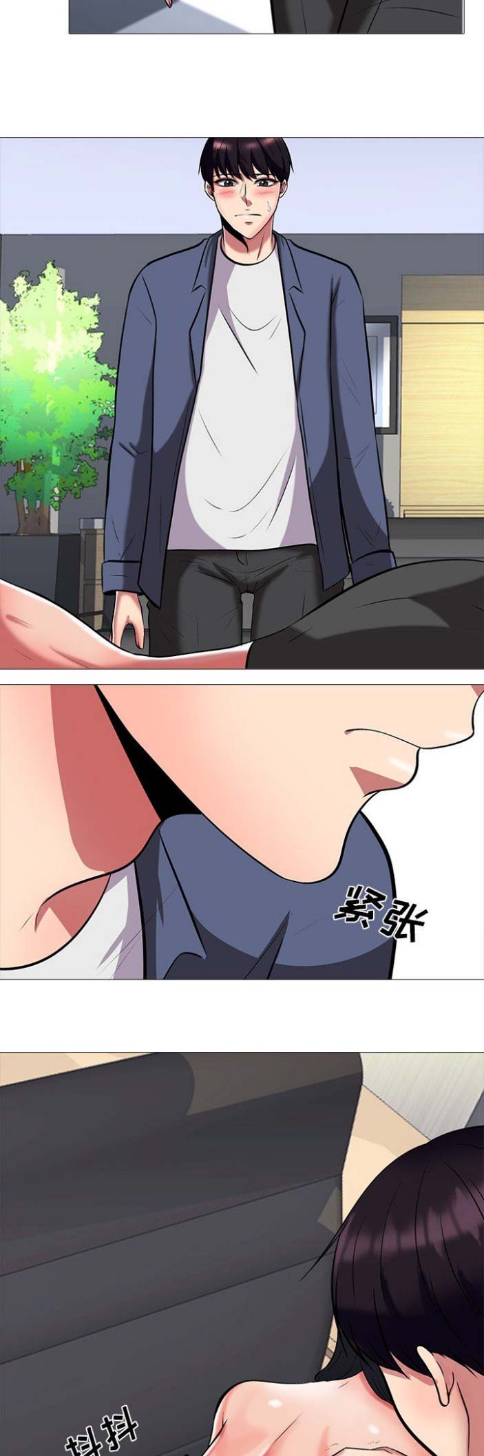 心机女教授漫画,第20话1图