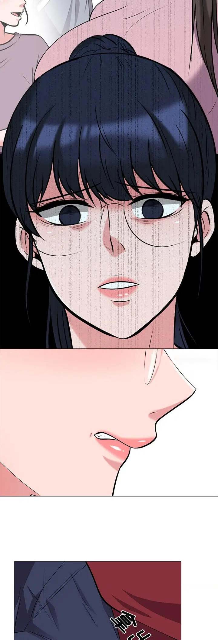 心机女教授漫画,第45话2图