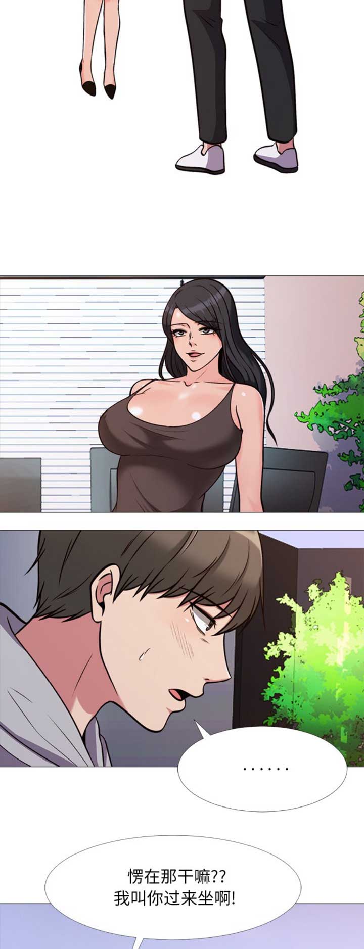 心机女教授漫画,第58话2图