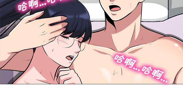 心机女教授漫画,第72话1图