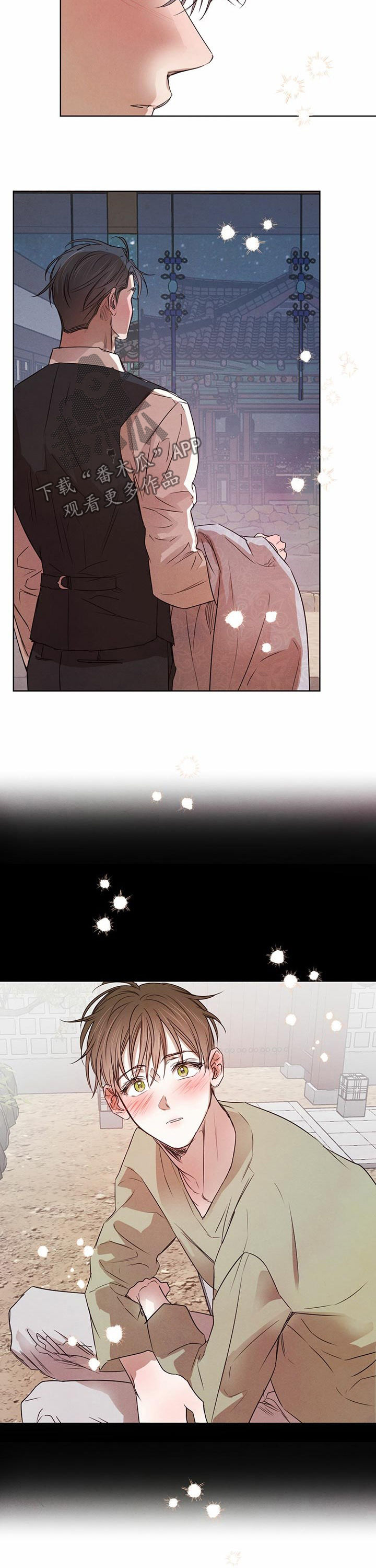 柳树下的浪漫漫画,第42章：不被抛弃2图