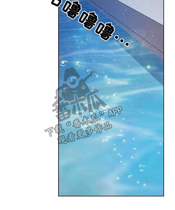 柳树下的浪漫漫画,第63章：【第二季】让你开心1图