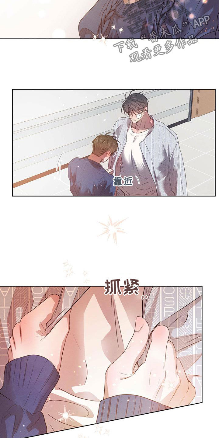 柳树下的浪漫漫画,第114章：【第二季】未来可期（完结）1图