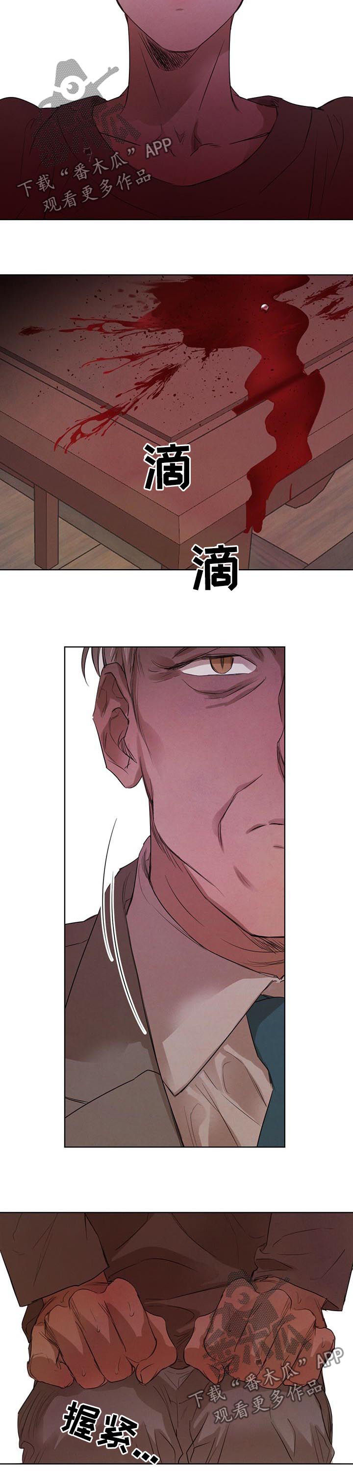 柳树下的浪漫漫画,第55章：【第二季】相互试探2图