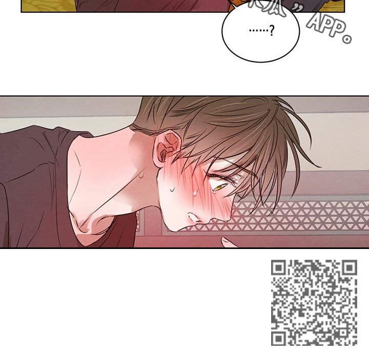 柳树下的浪漫漫画,第45章：我也开始了1图