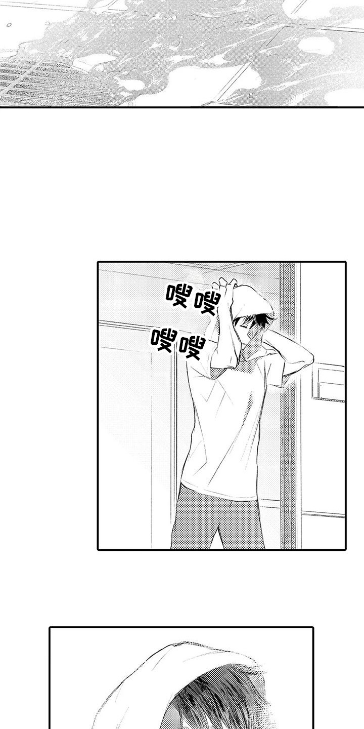 赤木前辈漫画,第14章：看望2图
