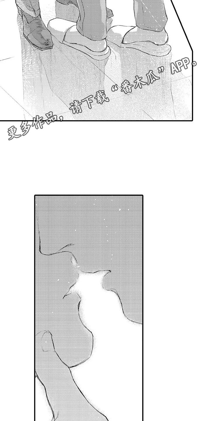 赤木前辈漫画,第15章：真心话 1图