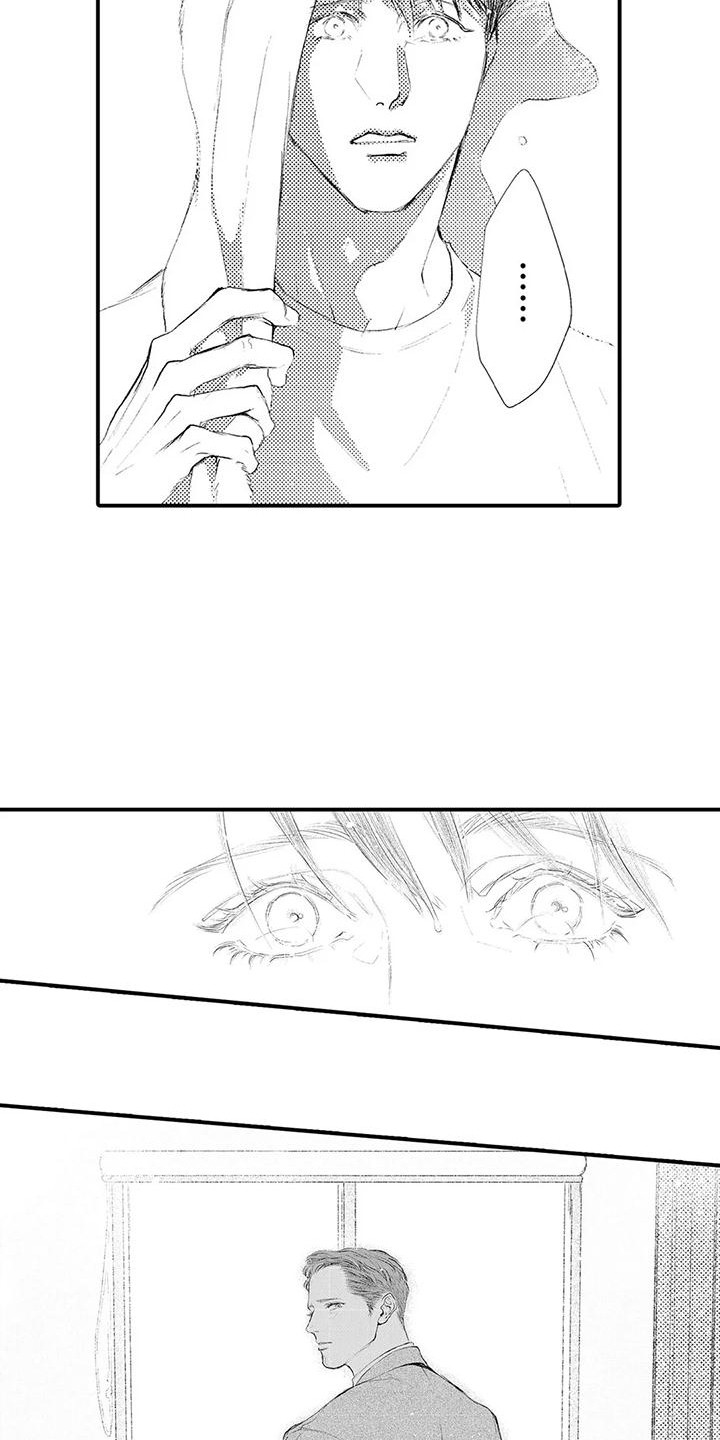 赤木前辈漫画,第14章：看望1图
