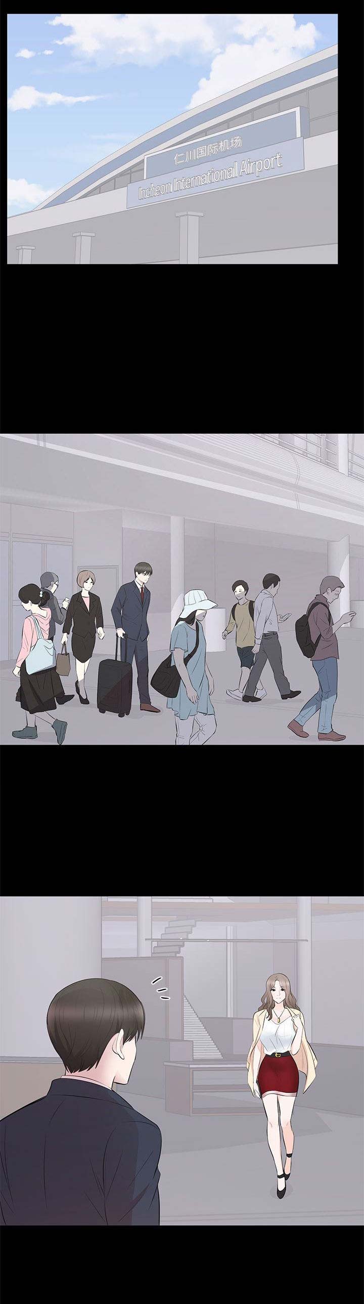 上流的社会漫画,第5话1图