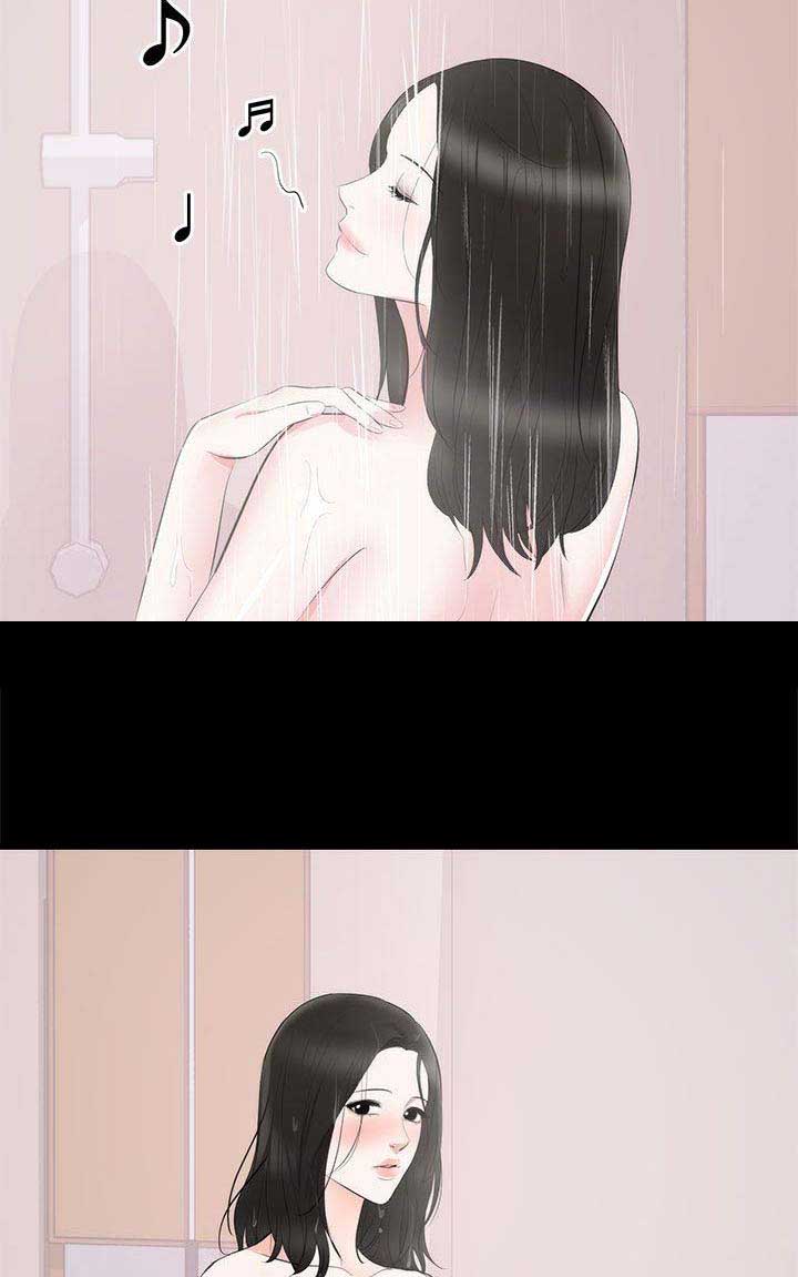 上流的社会漫画,第22话1图