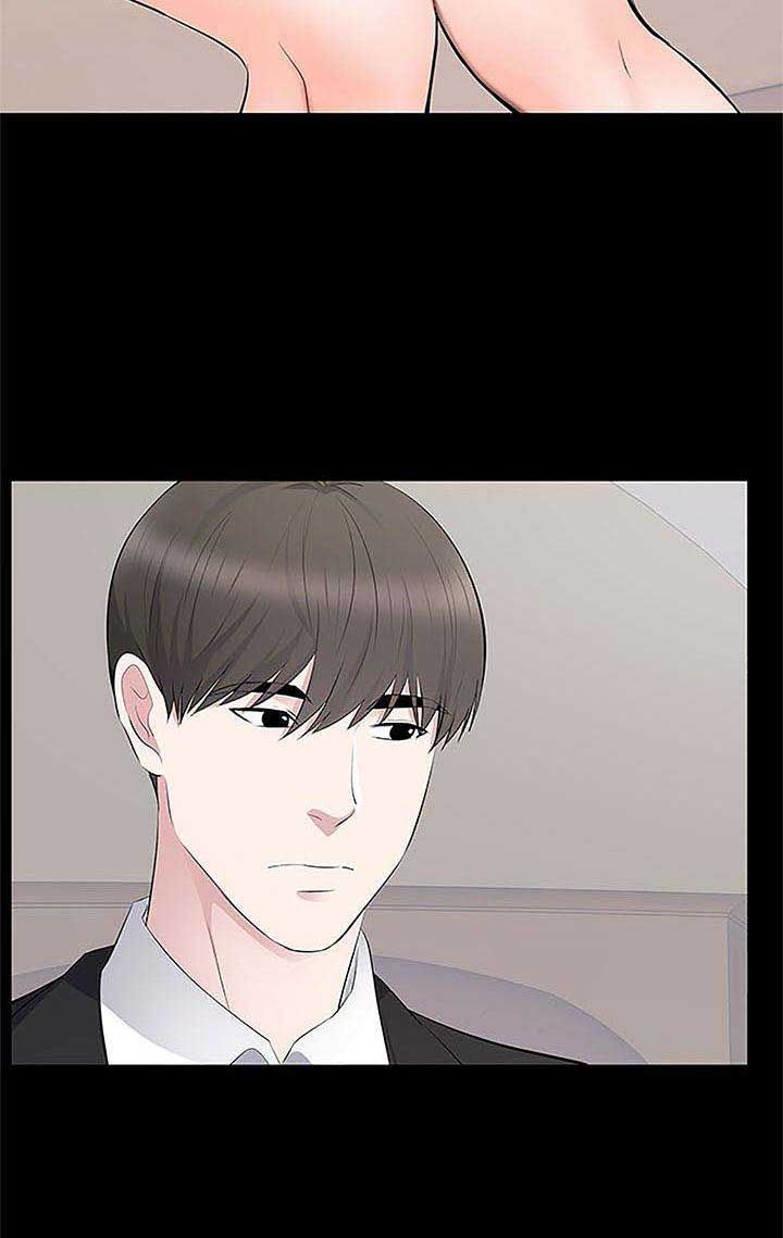 上流的社会漫画,第11话1图