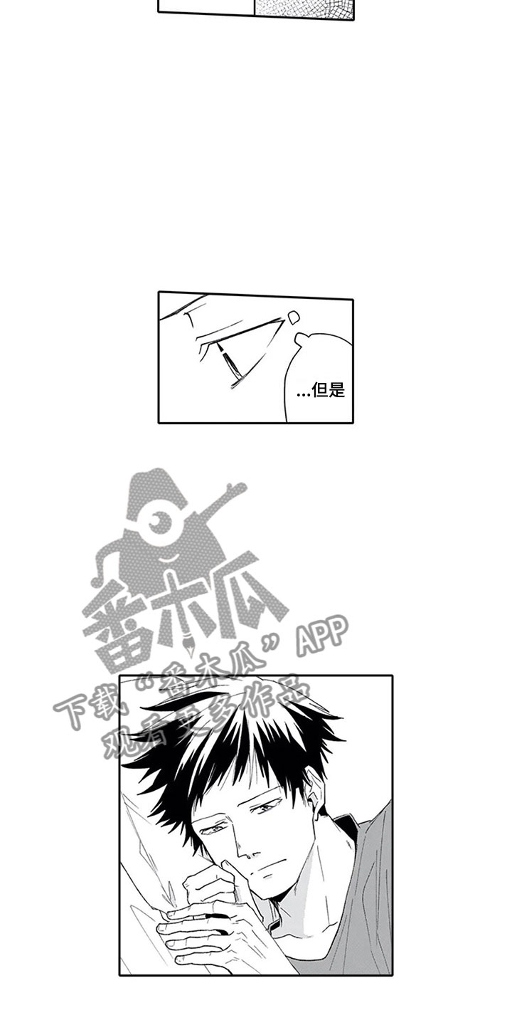 双胞胎抉择漫画,第18章：沉重2图