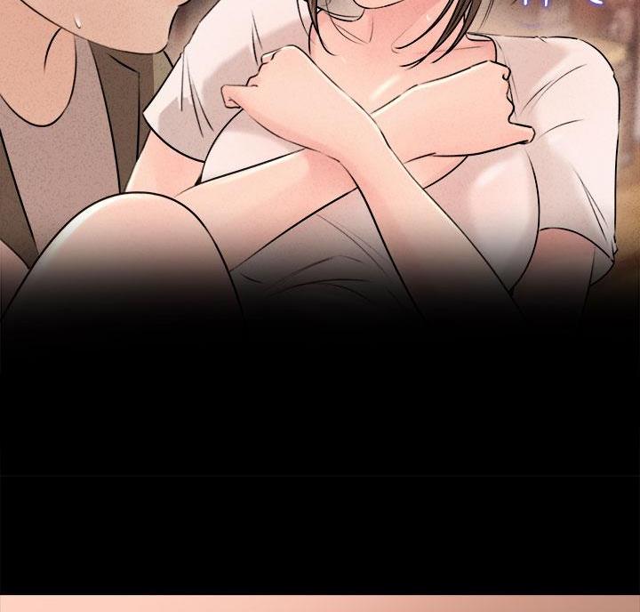 拉近距离漫画,第9话2图