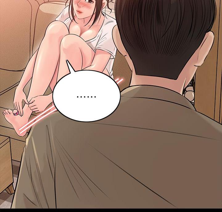 拉近距离漫画,第9话1图