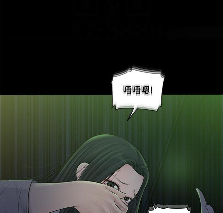 拉近距离漫画,第14话1图