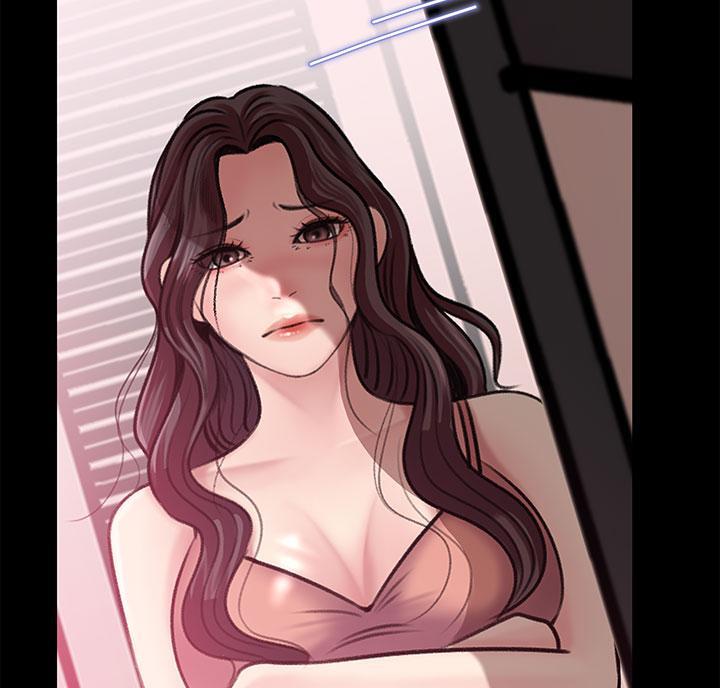 拉近距离漫画,第17话2图