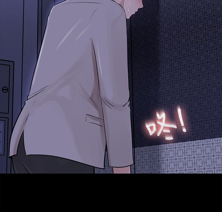 拉近距离漫画,第15话2图
