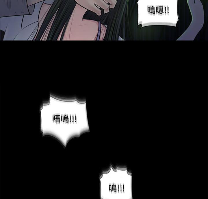 拉近距离漫画,第14话2图