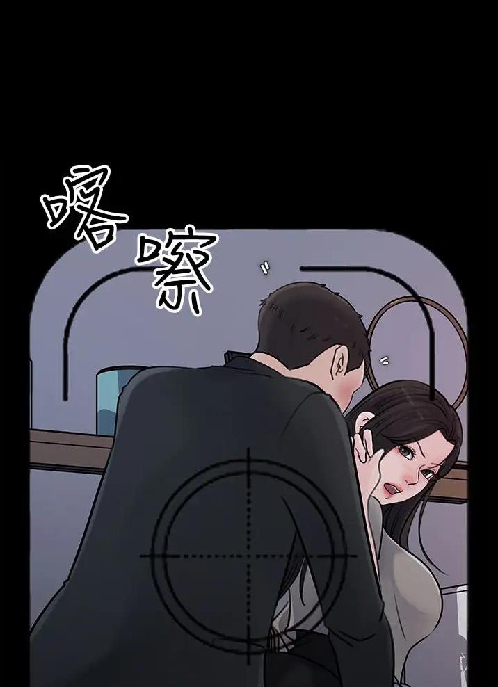 拉近距离漫画,第30话1图