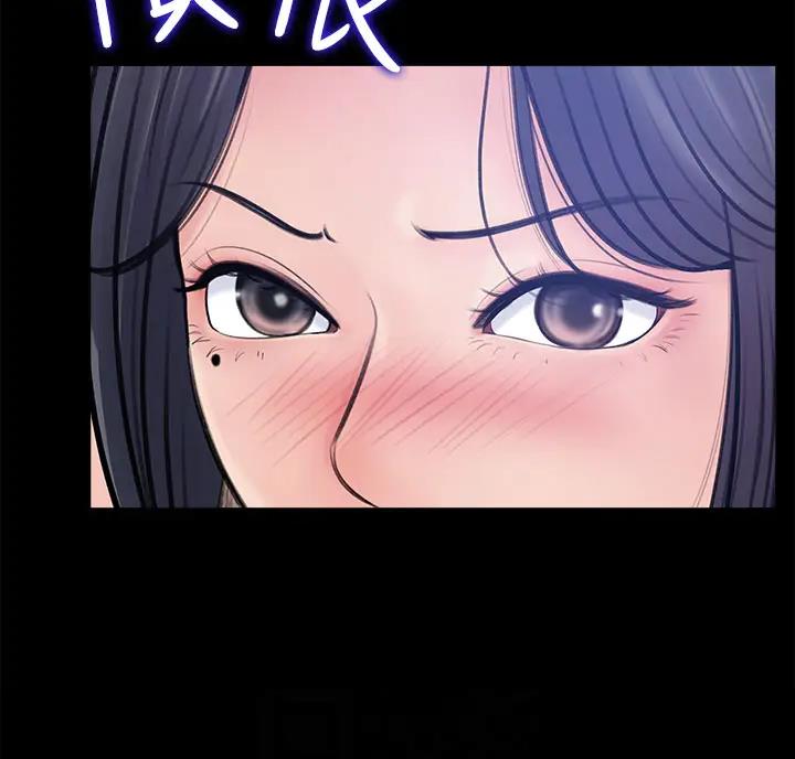 拉近距离漫画,第20话2图