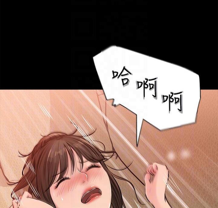 拉近距离漫画,第8话1图