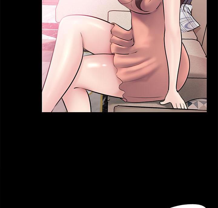 拉近距离漫画,第17话2图