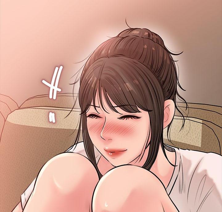 拉近距离漫画,第9话1图