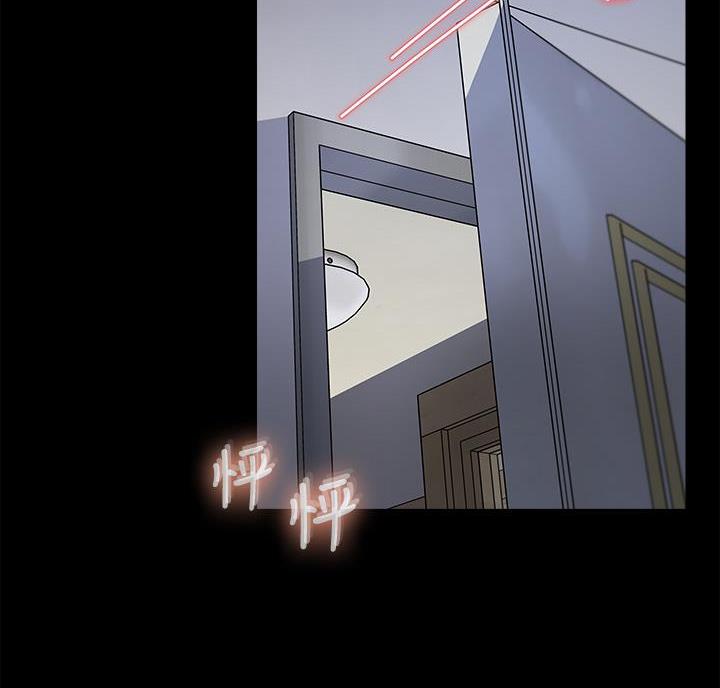拉近距离漫画,第15话1图