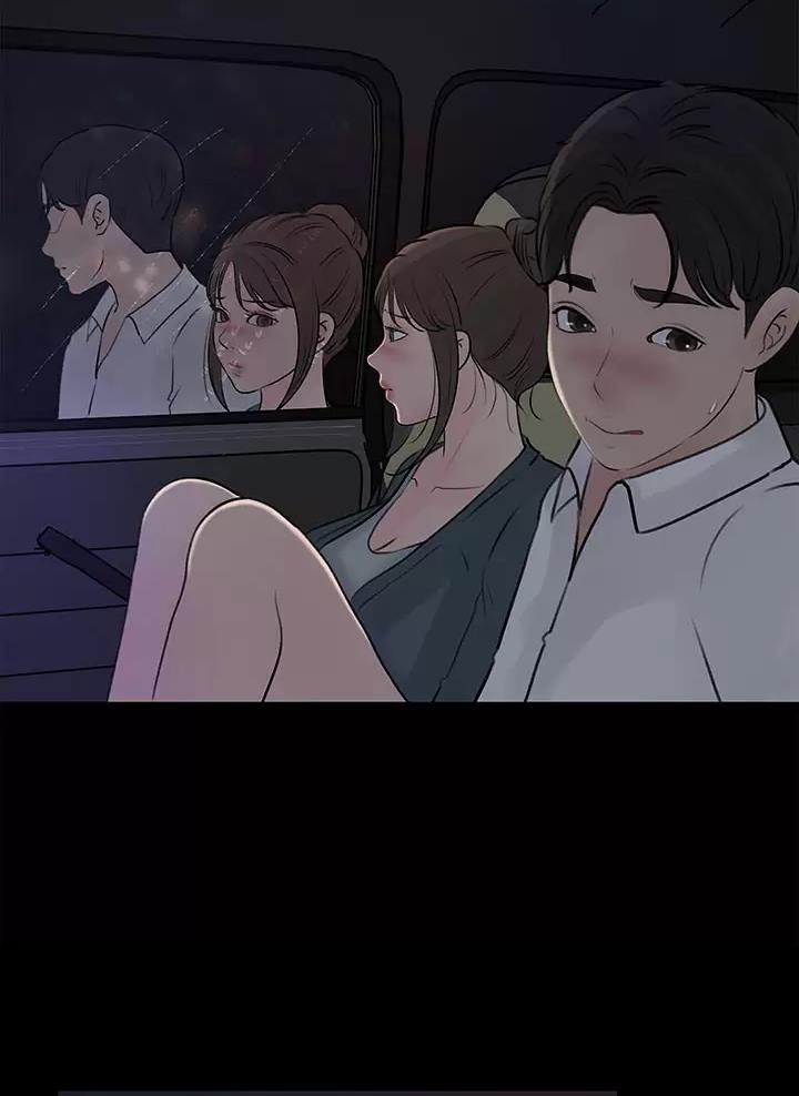 拉近距离漫画,第37话2图