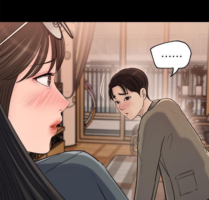 拉近距离漫画,第5话2图