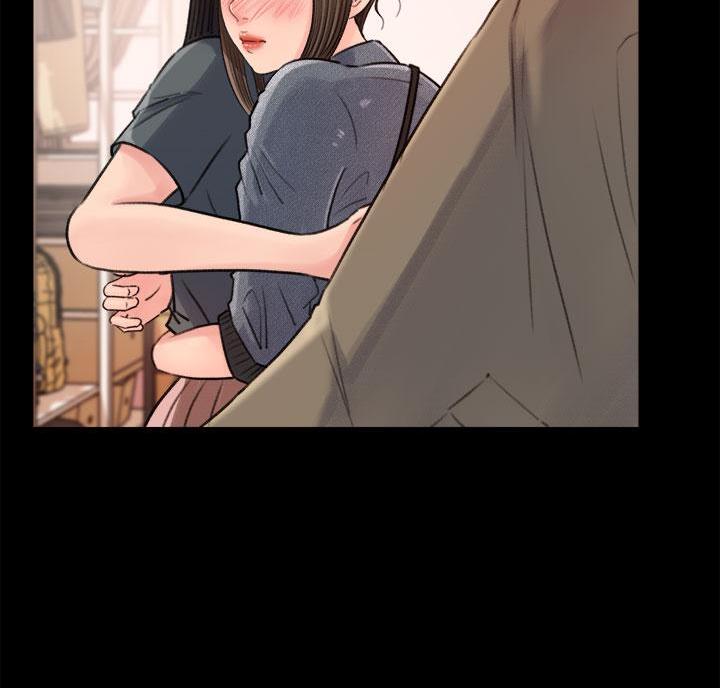 拉近距离漫画,第5话1图