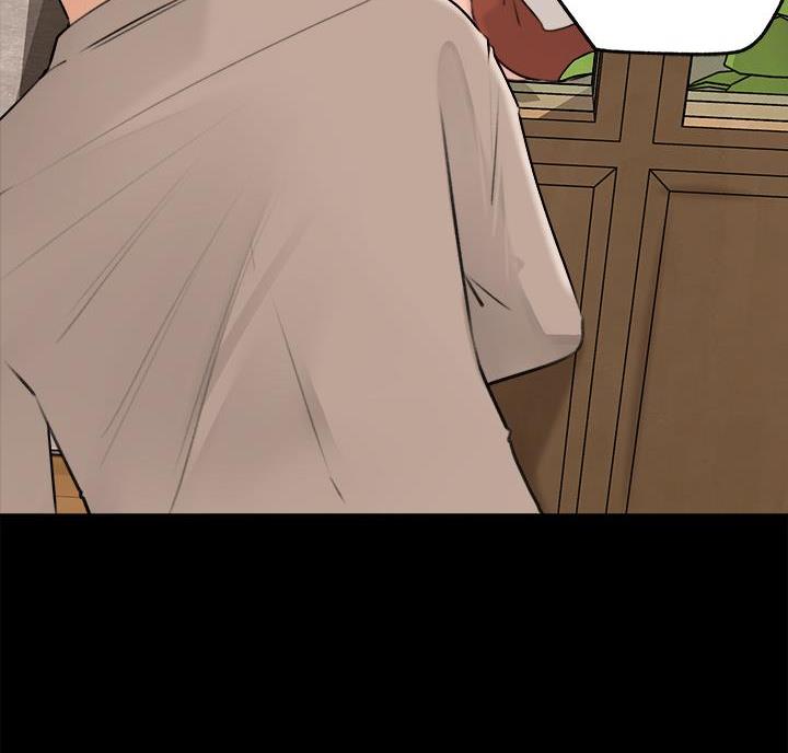拉近距离漫画,第15话1图