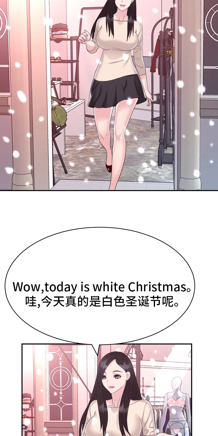 时装秀视频亮点集合漫画,第60章：【完结】永远在一起1图