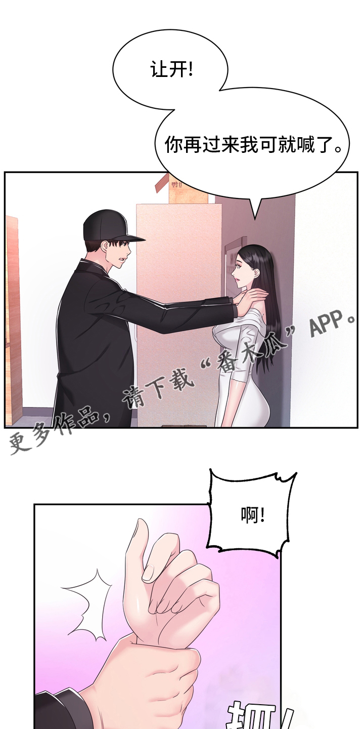 时装事业部漫画,第50章：这你也信1图