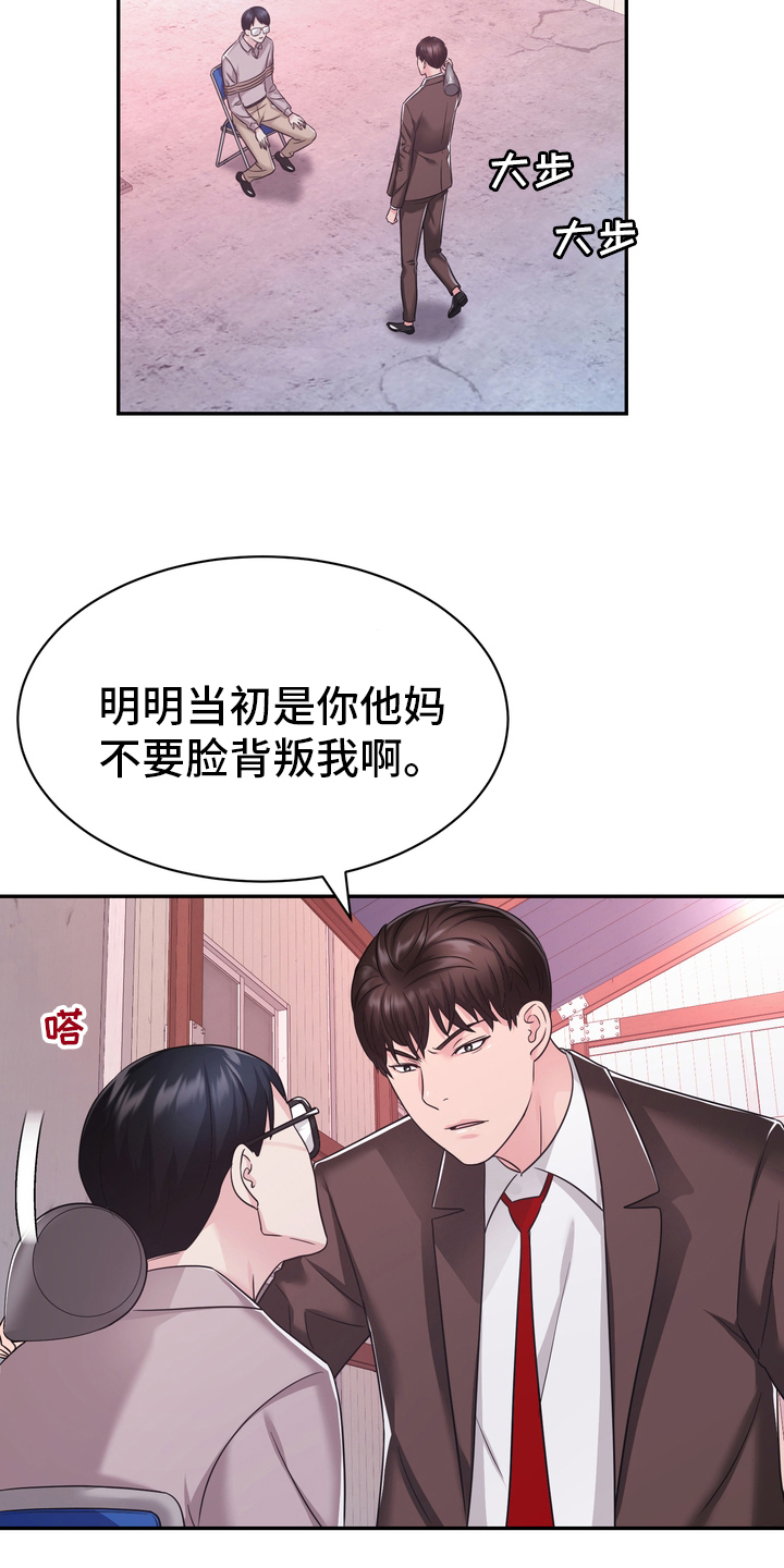 时装事业部韩漫漫画,第52章：第一1图