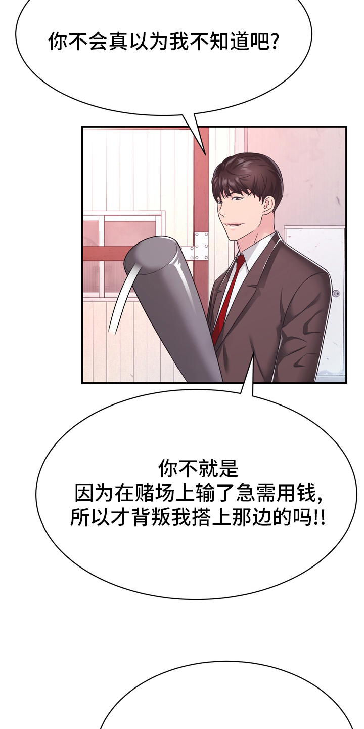 试装是啥意思漫画,第52章：第一2图