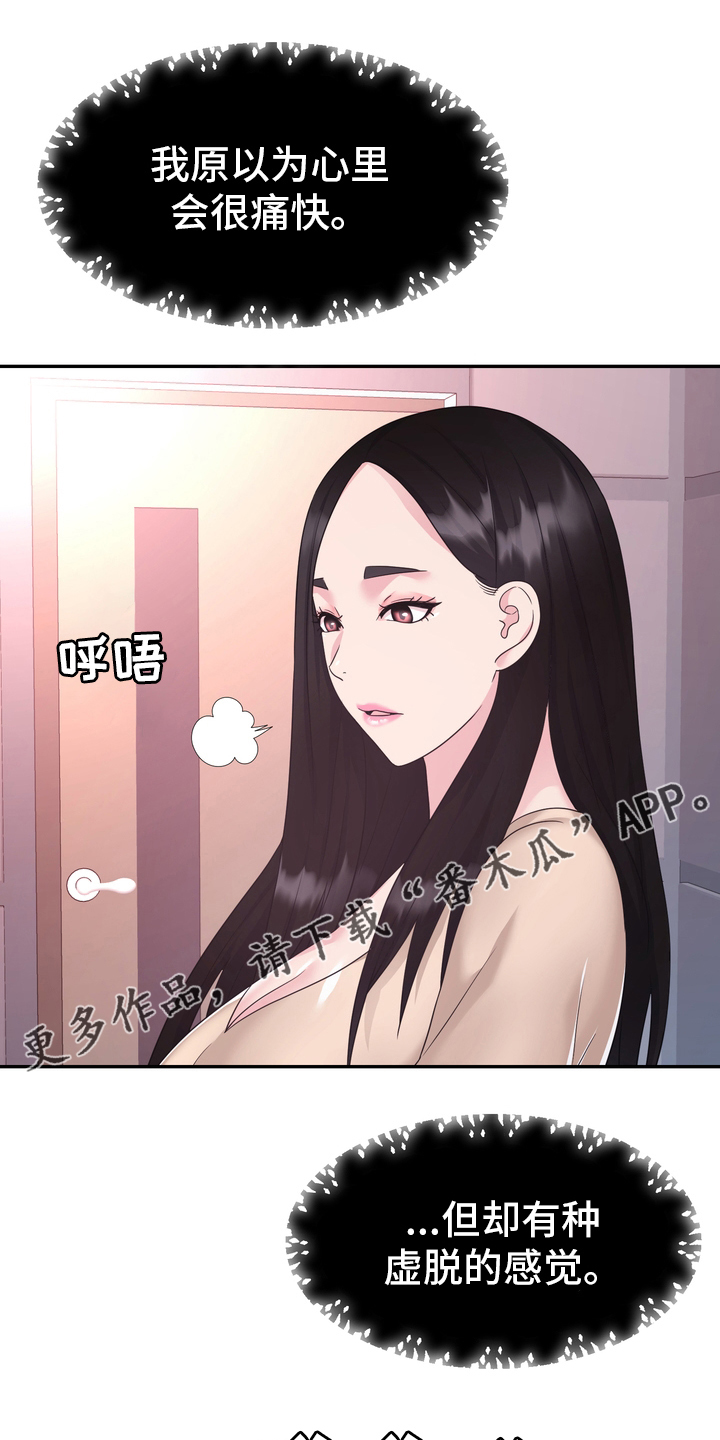 时装事业部漫画,第53章：无论什么事1图