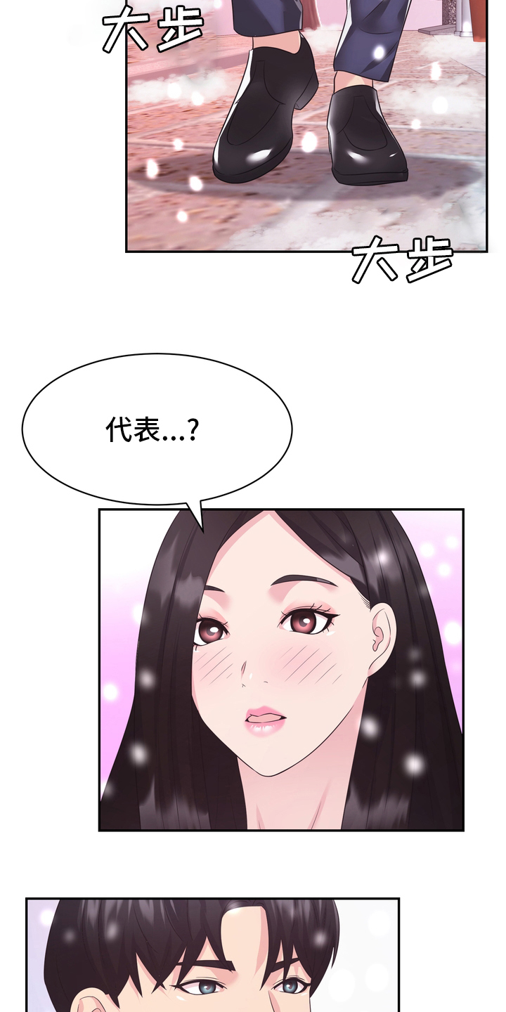 时装秀视频亮点集合漫画,第60章：【完结】永远在一起1图