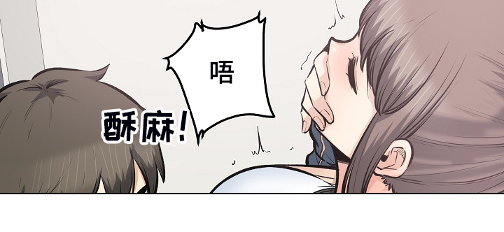 校霸的宝贝小跟班免费阅读漫画,第225章：第一防线崩溃2图