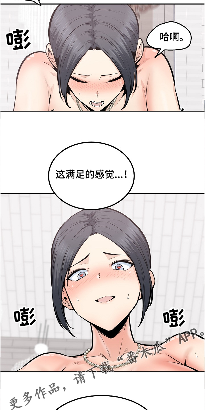 校霸的宝贝小跟班免费阅读漫画,第198章：为什么这么傻2图