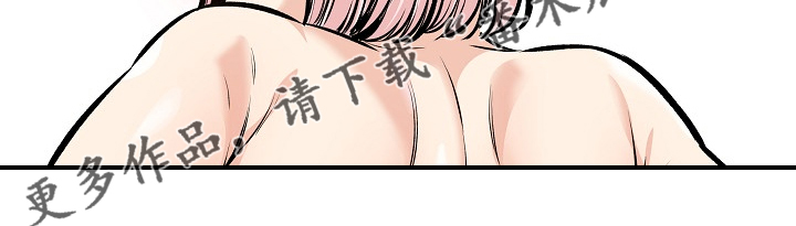 校霸的跟班她不装了关键词漫画,第229章：好好度假吧1图