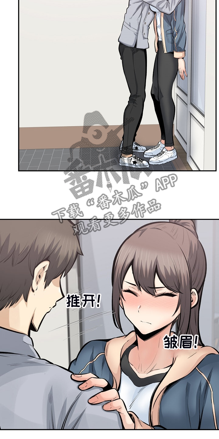 校霸的跟班她不装了关键词漫画,第225章：第一防线崩溃1图